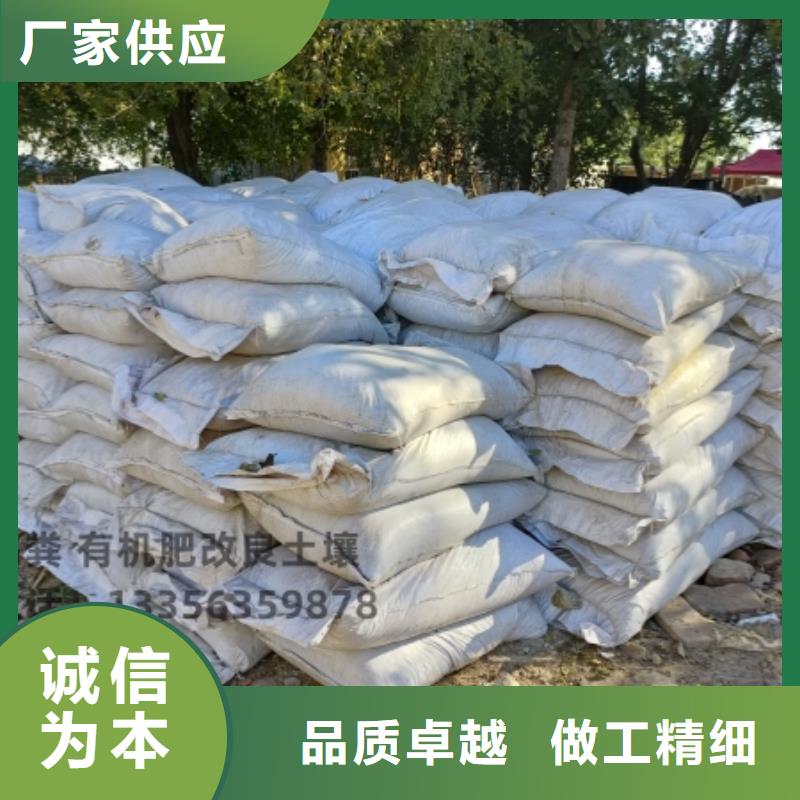 深圳坑梓街道雞糞有機(jī)肥土壤肥力