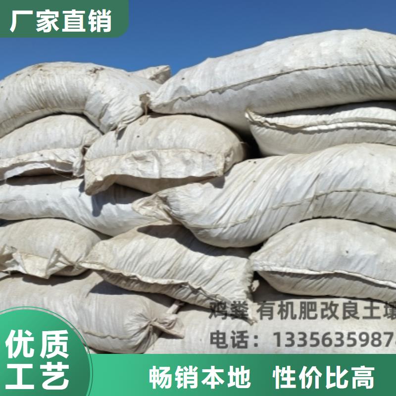稻殼雞糞哪家好