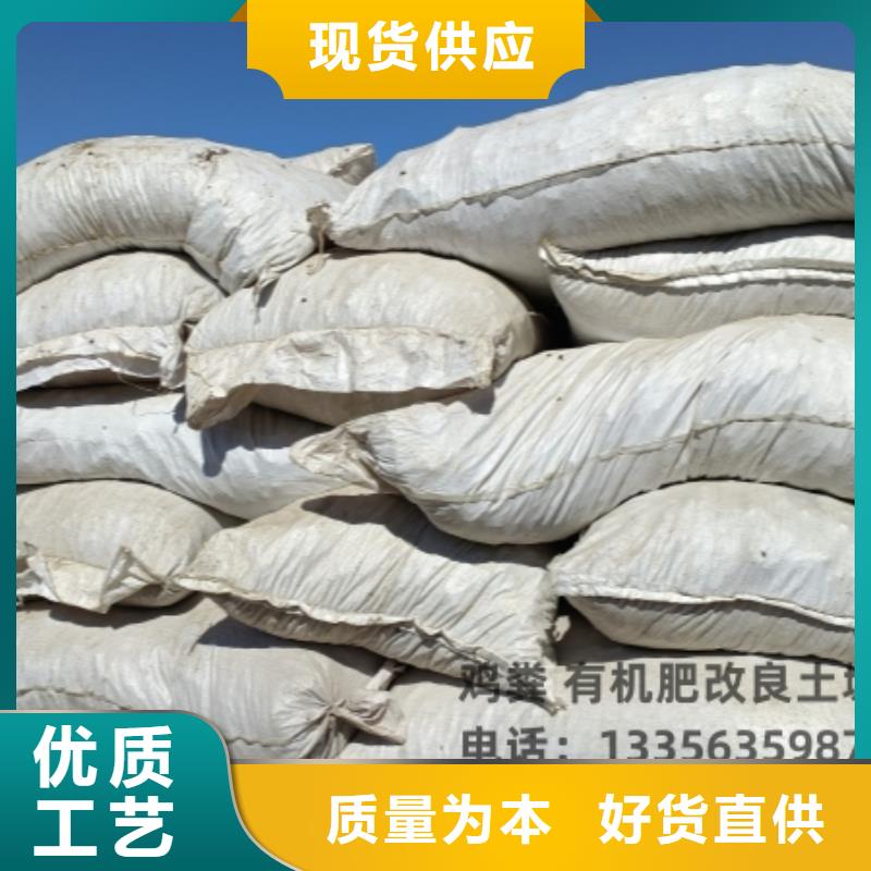 干雞糞塊農資市場能找到嗎