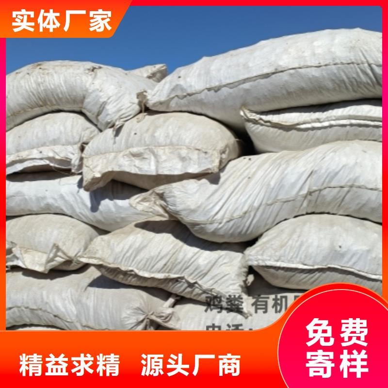 發酵羊糞朋友圈里都知道