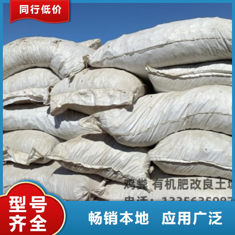肥水雞糞服務三農