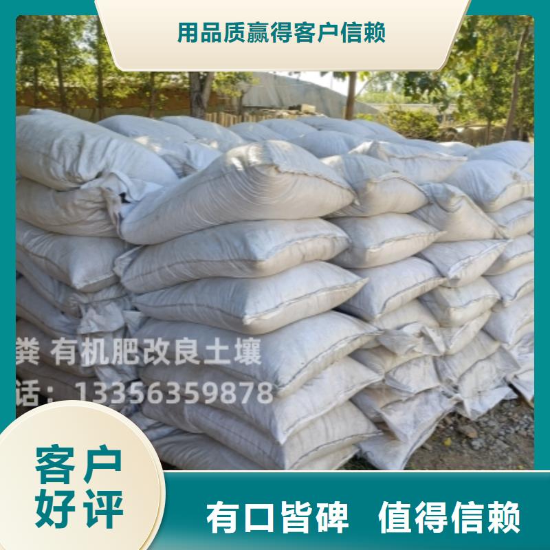 干雞糞正宗農家肥