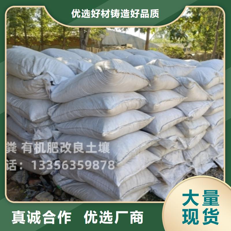 發酵羊糞的確不錯