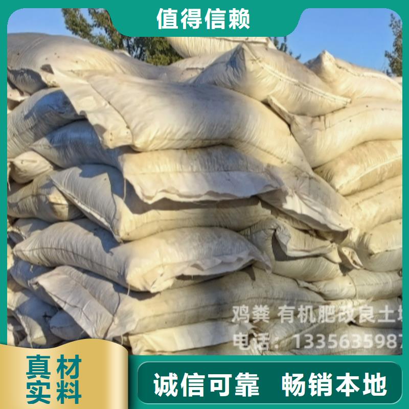 干雞糞肥沃耕田