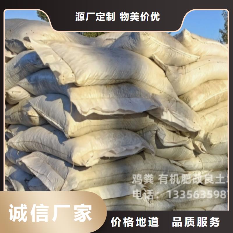 雞糞有機肥肥效穩
