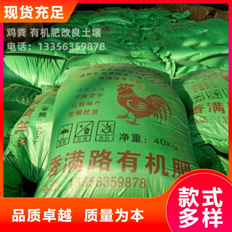 雞糞蚯蚓糞重信譽廠家