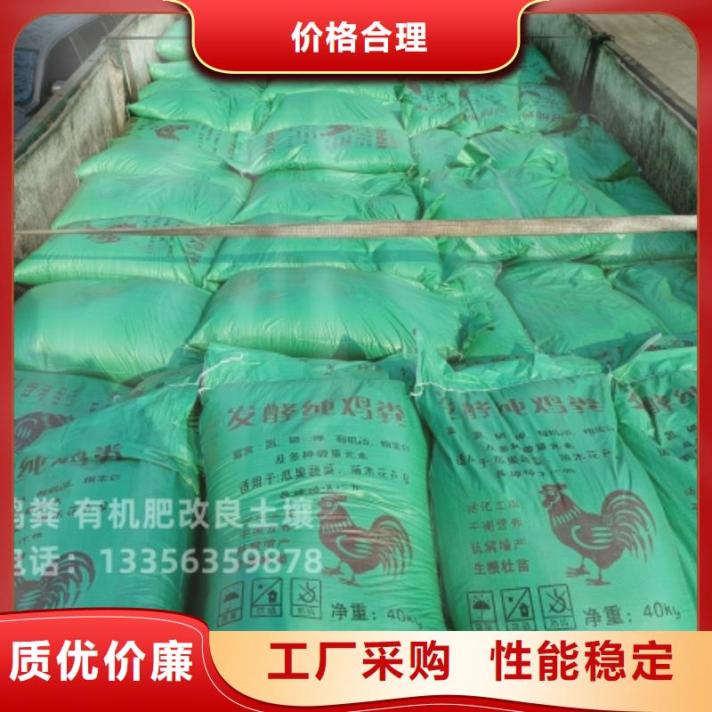 曬干雞糞農產品品質