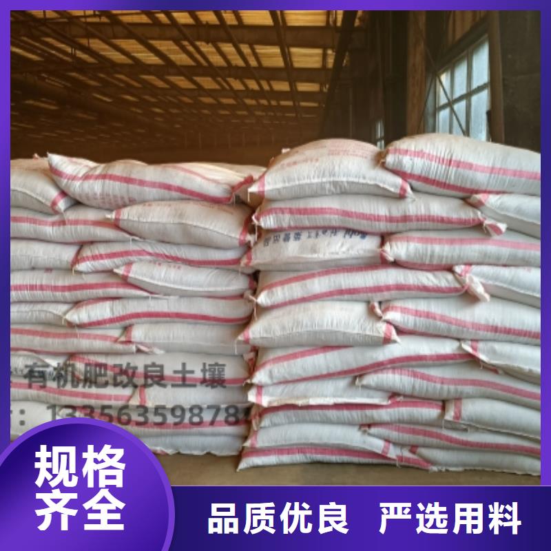 雞糞稻殼雞糞銷售好貨采購