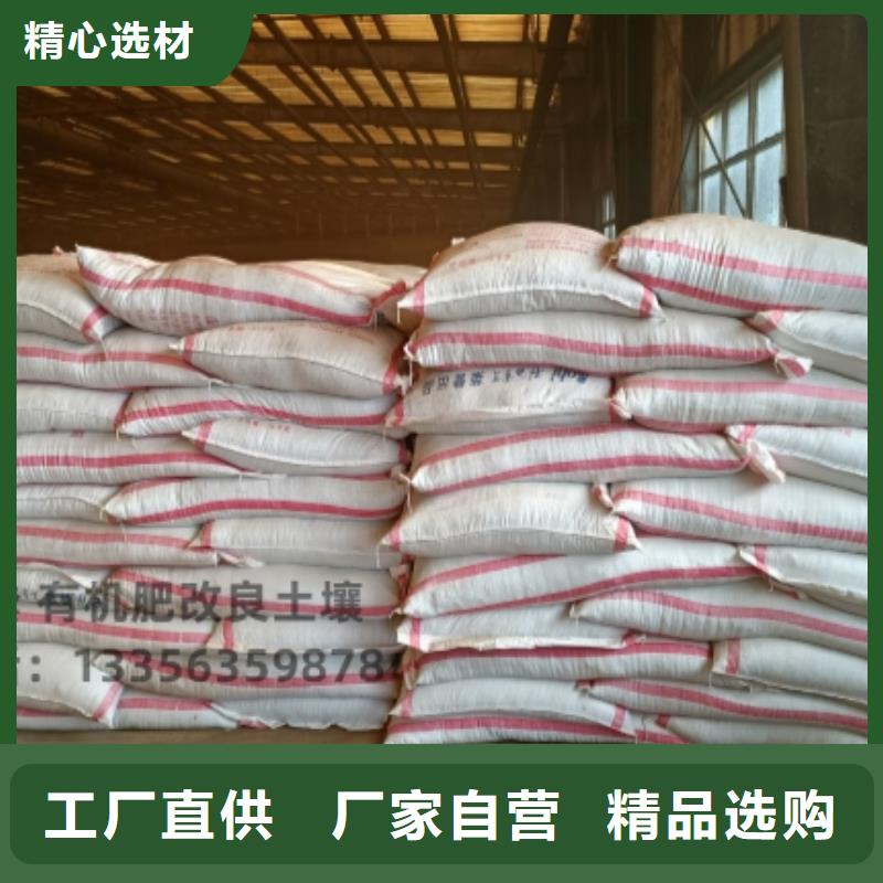 雞糞【雞糞有機(jī)肥】支持定制