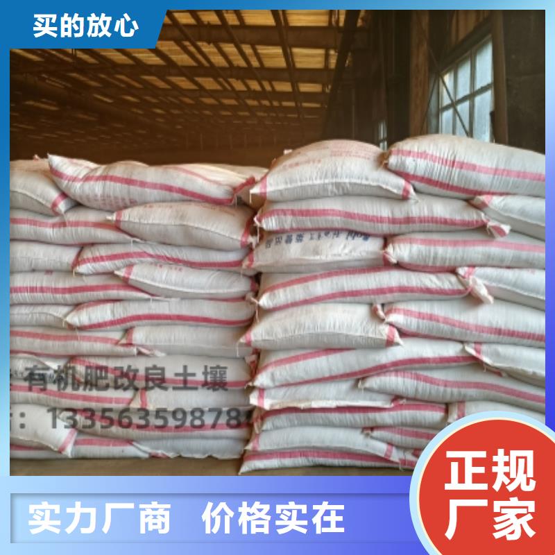 發(fā)酵羊糞價(jià)高不高