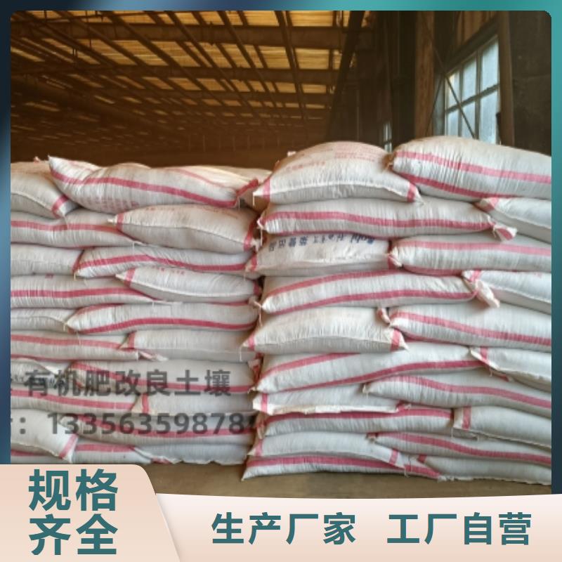 發酵羊糞的確不錯