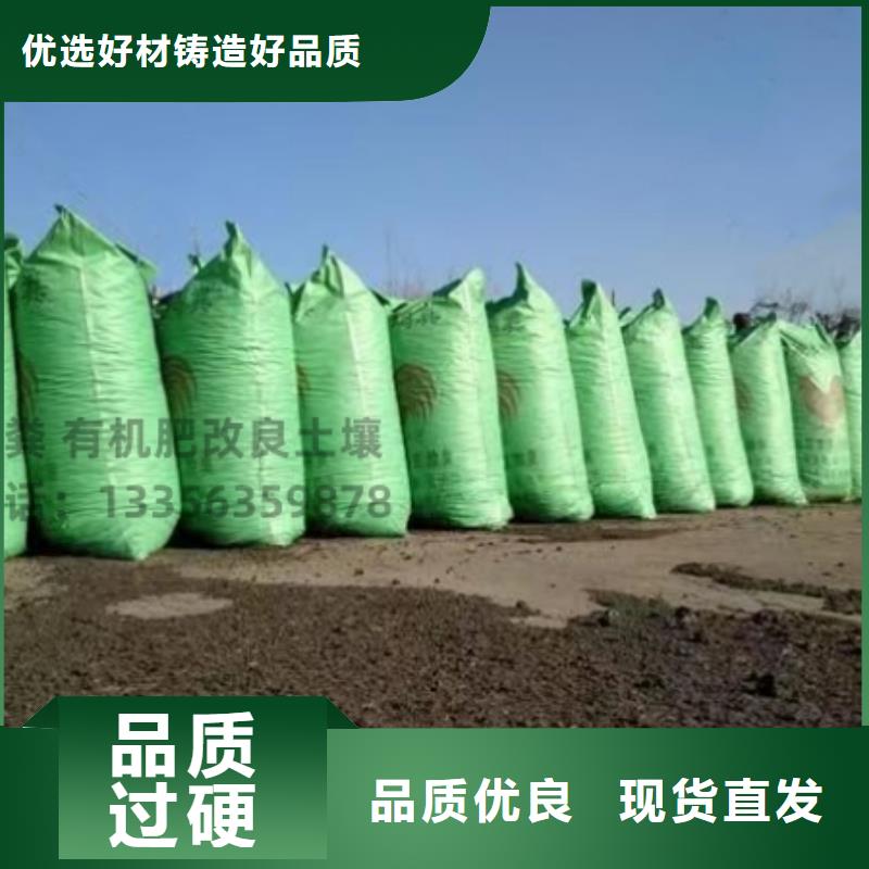 有機肥多少噸起送