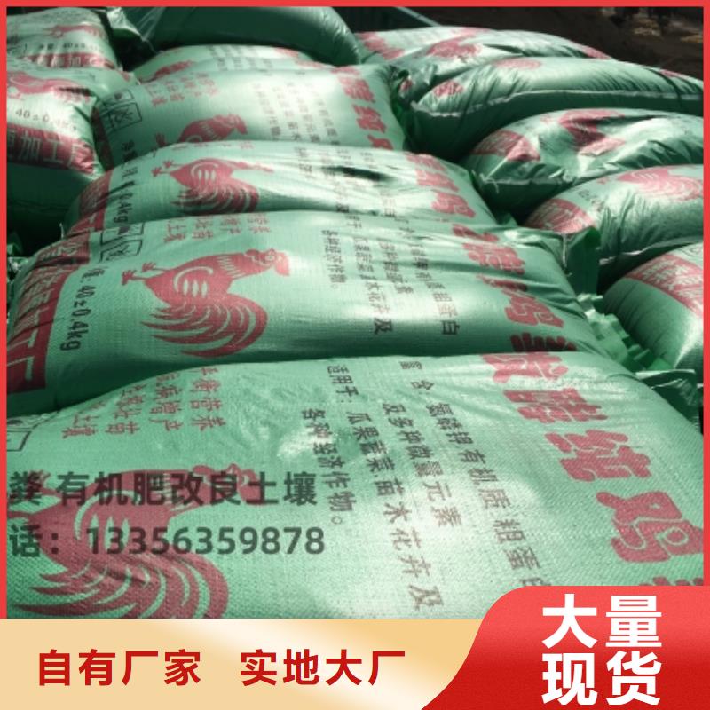 羊糞有機肥哪里有貨