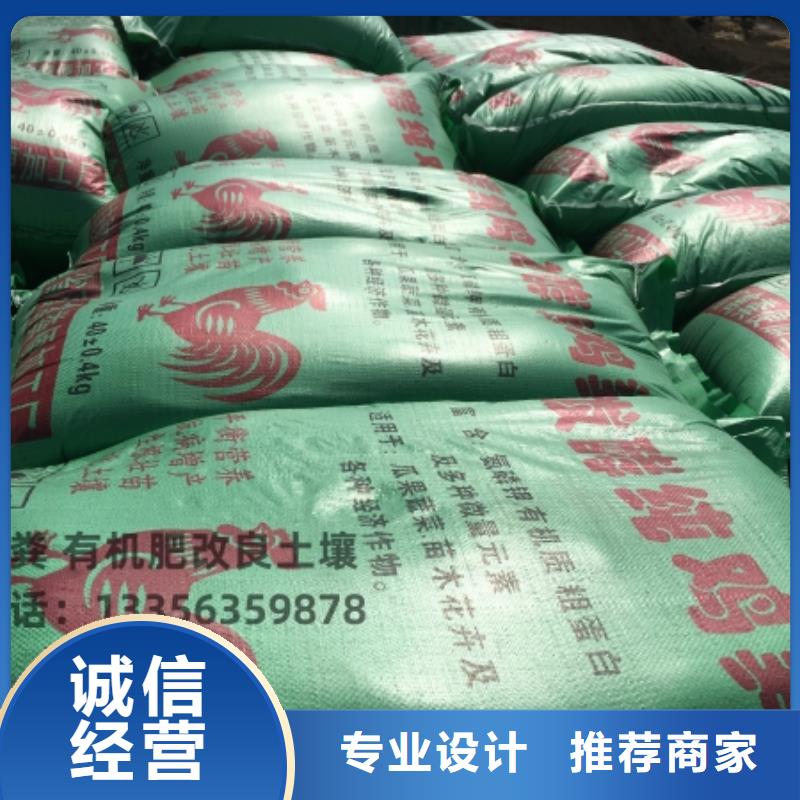干雞糞有利土壤改良
