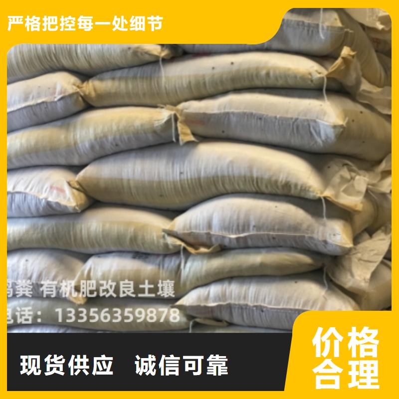 發酵羊糞的確不錯