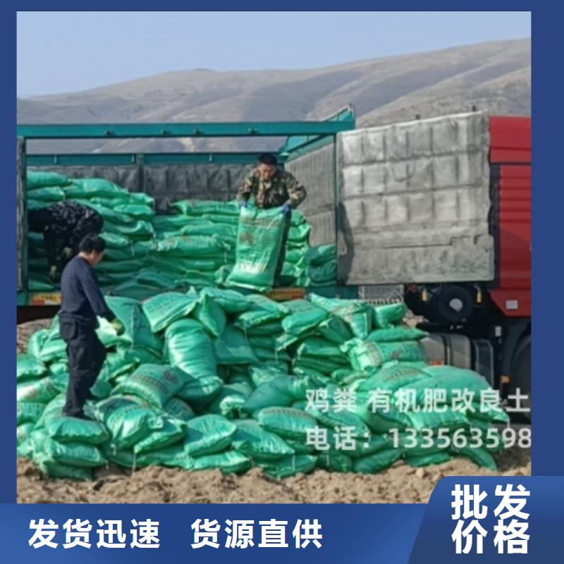 深圳市梅林街道發(fā)酵雞糞肥沃耕田