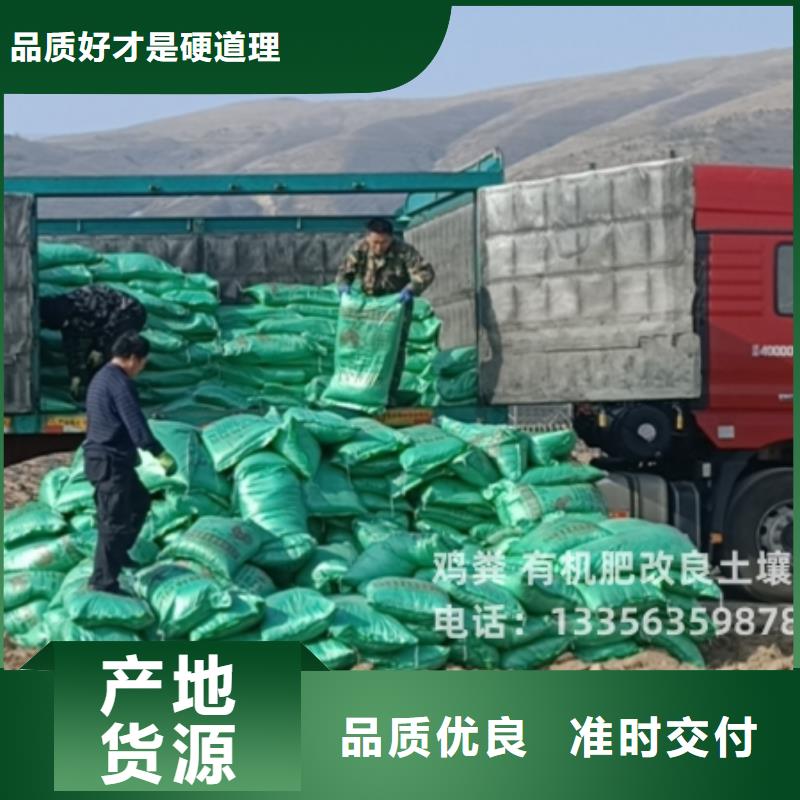 稻殼雞糞多少錢(qián)一方
