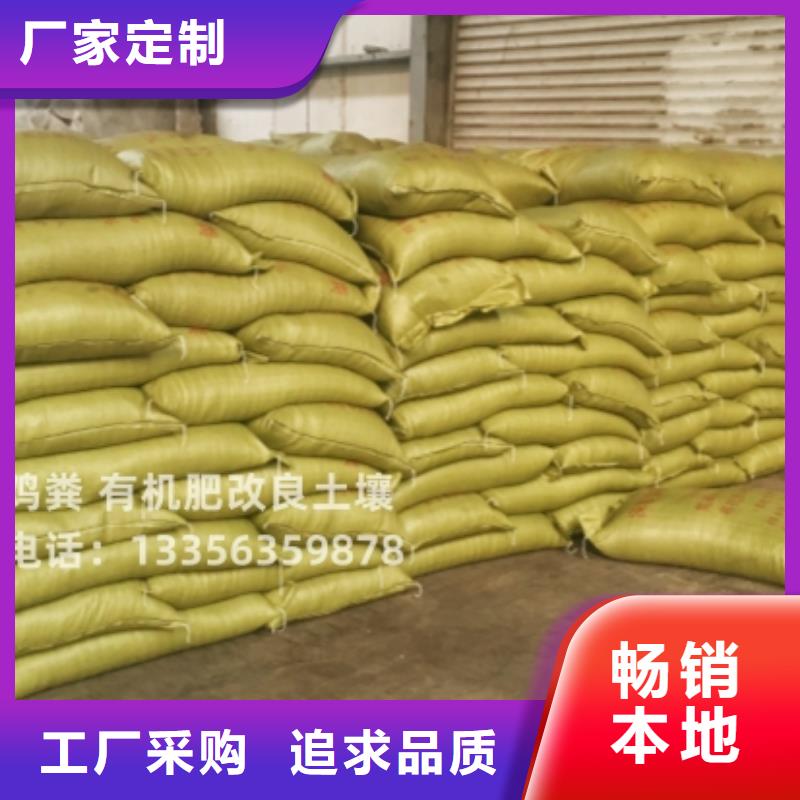 雞糞干雞糞塊懂您所需