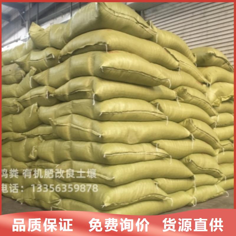 曬干雞糞種類