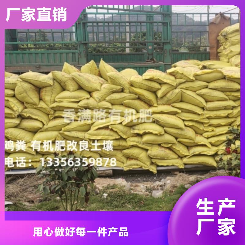 稻殼雞糞養(yǎng)分配比合理