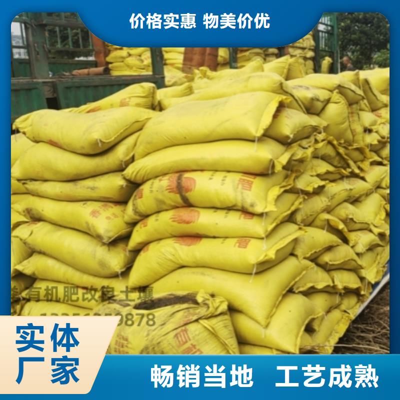 雞糞有機肥有貨