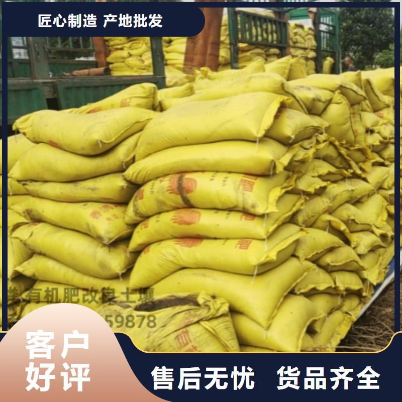 深圳市坪山街道曬干雞糞富足農(nóng)田