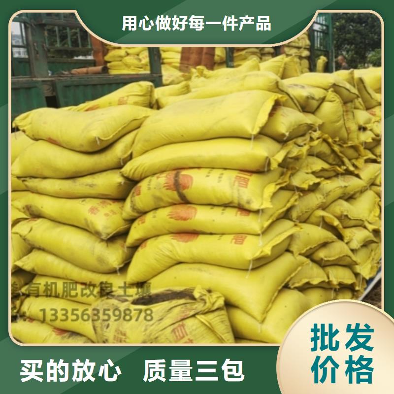 有機肥促進循環肥果棗