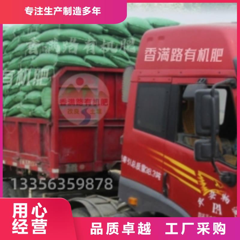 干雞糞改良耕田