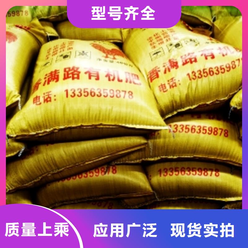 雞糞腐熟雞糞大廠生產(chǎn)品質(zhì)