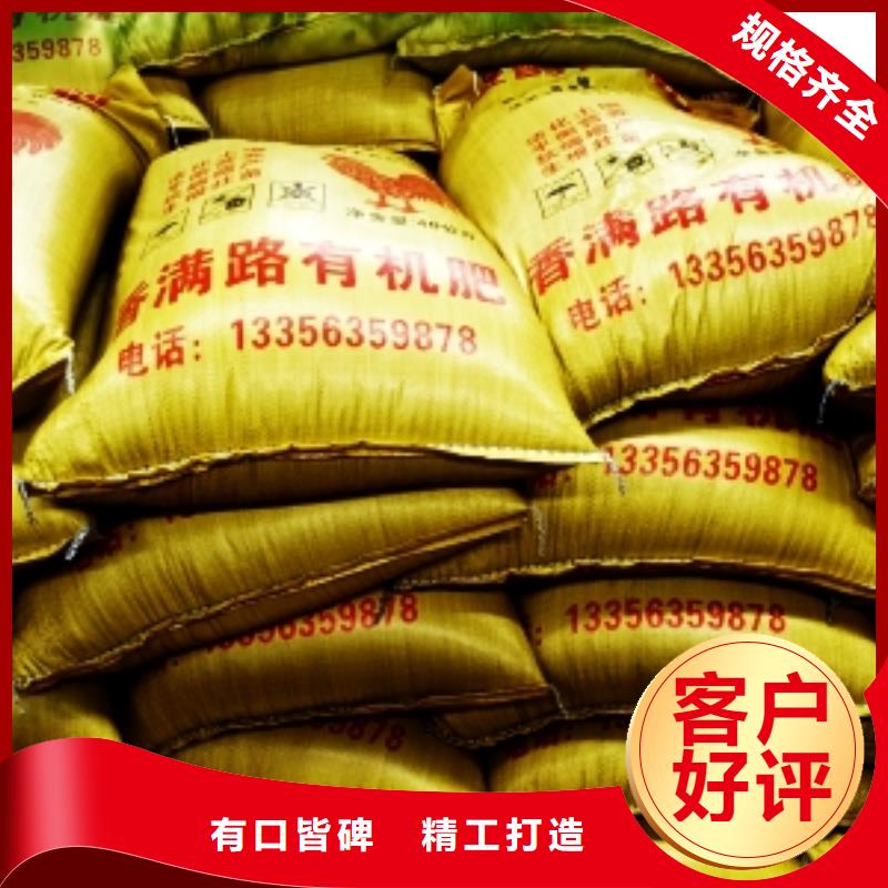 顆粒有機肥土壤正能量