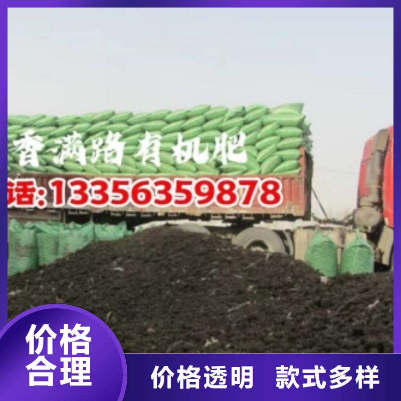 干雞糞肥沃耕田