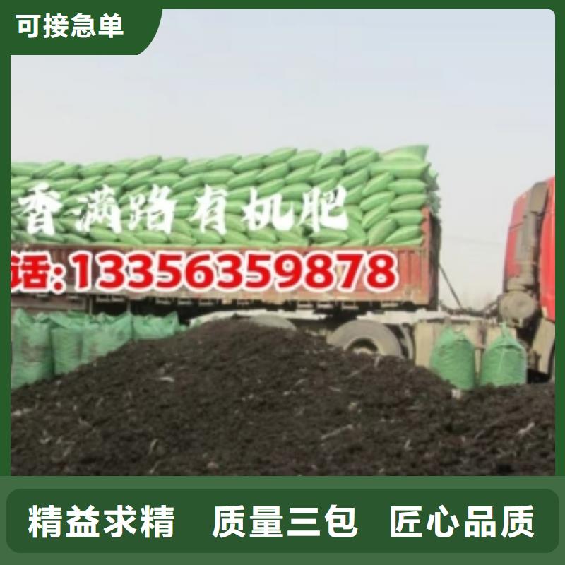 肥水雞糞有利果樹生長