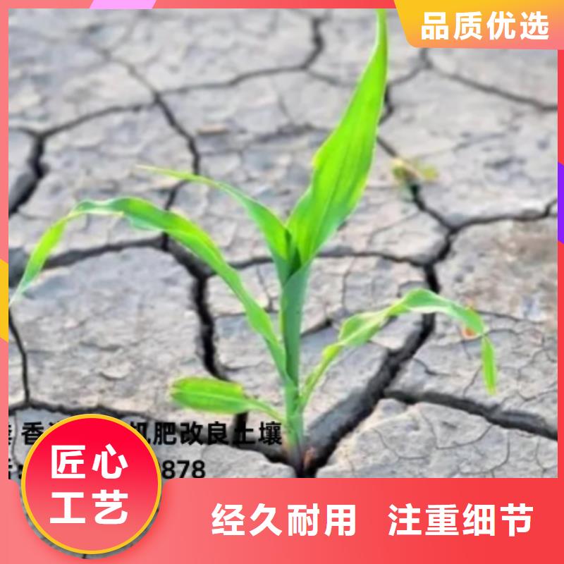 有機肥原料純正