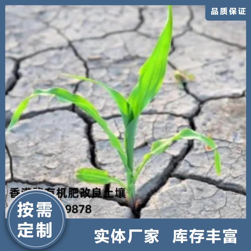 雞糞腐熟雞糞大廠生產(chǎn)品質(zhì)