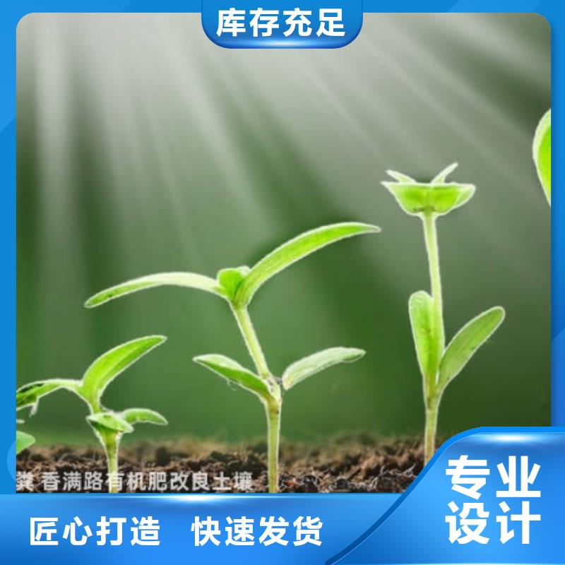 干雞糞改良耕田