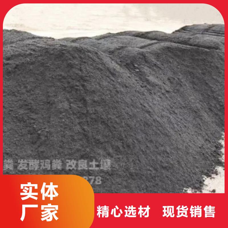肥水雞糞服務(wù)三農(nóng)