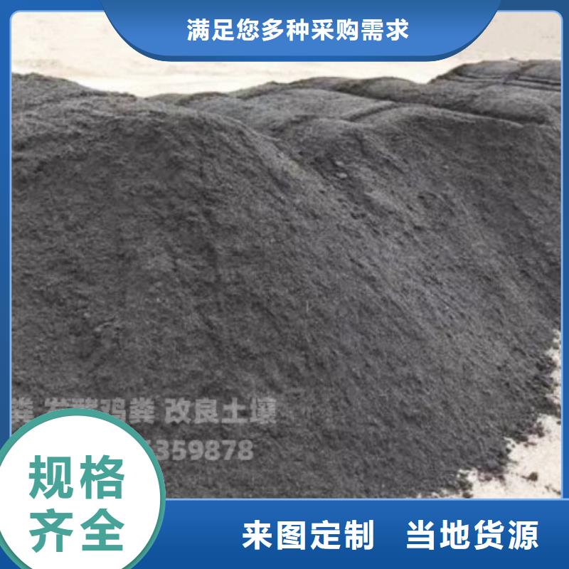 雞糞【雞糞有機(jī)肥】支持定制