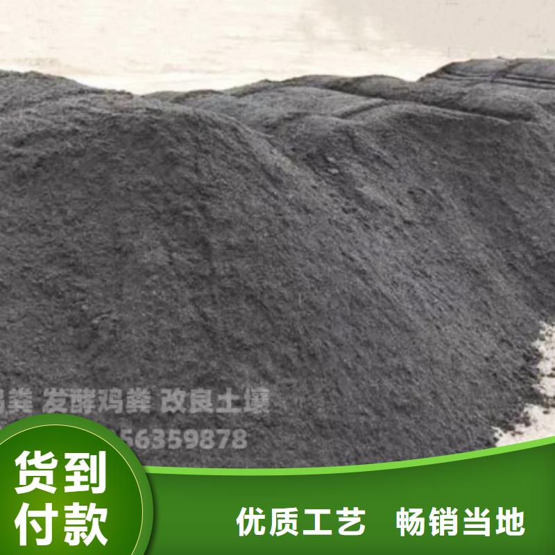 發酵羊糞朋友圈里都知道