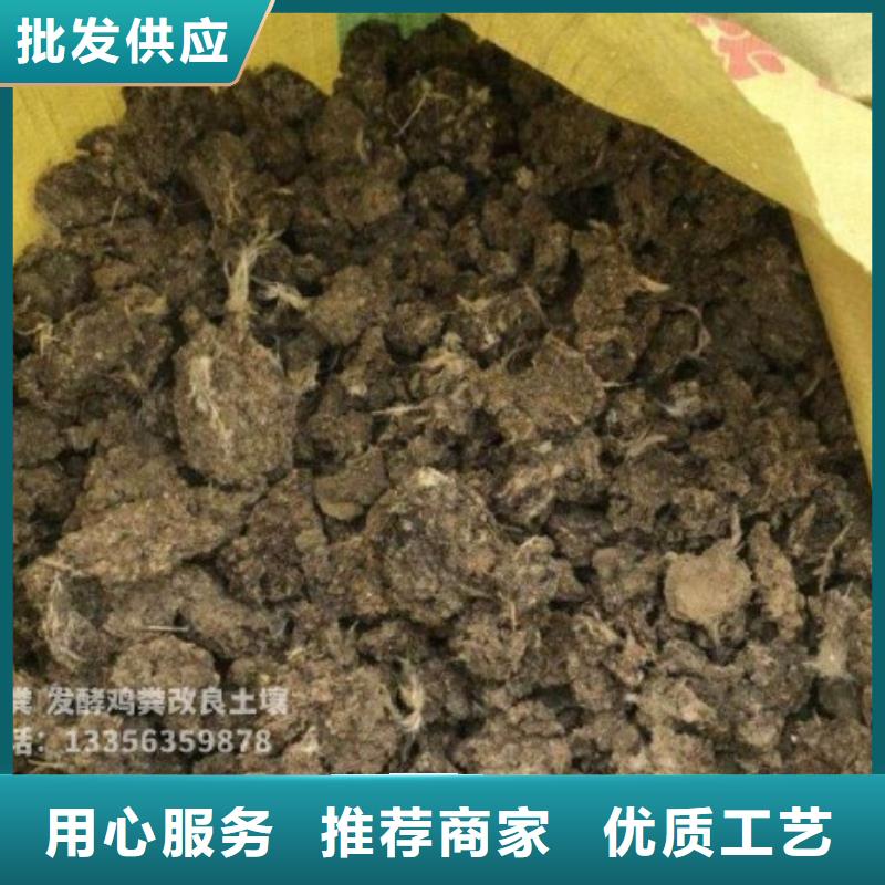 雞糞稻殼雞糞銷售好貨采購