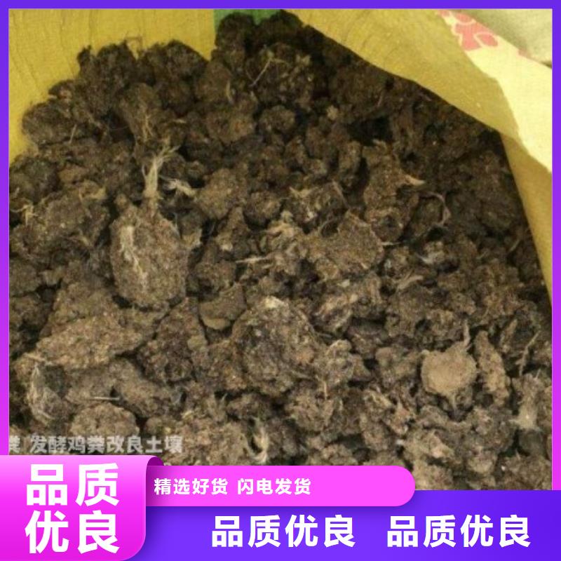 有機肥肥效杠杠的