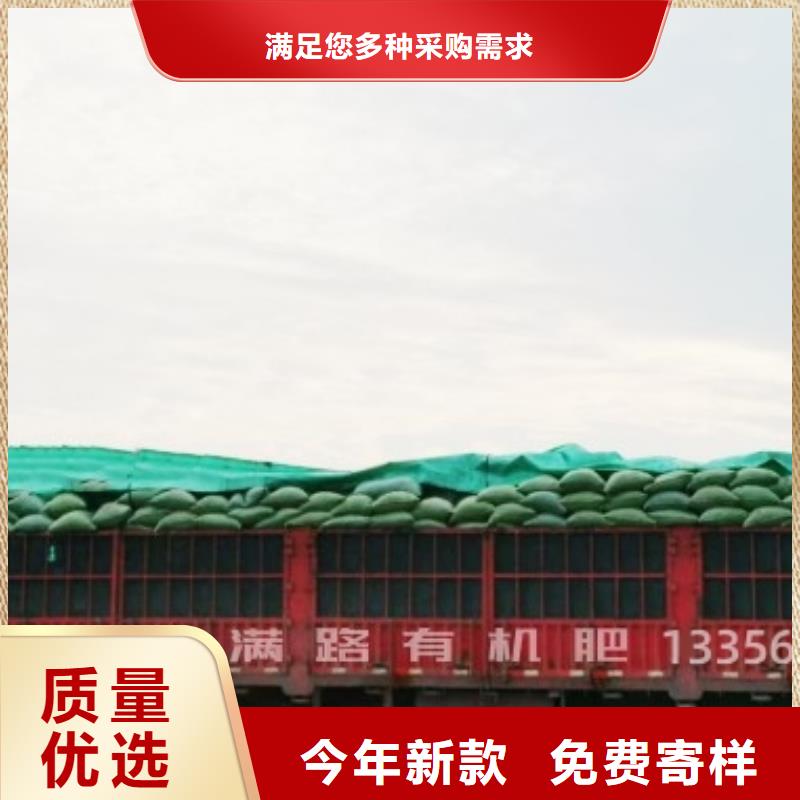 雞糞有機(jī)肥攜手并進(jìn)