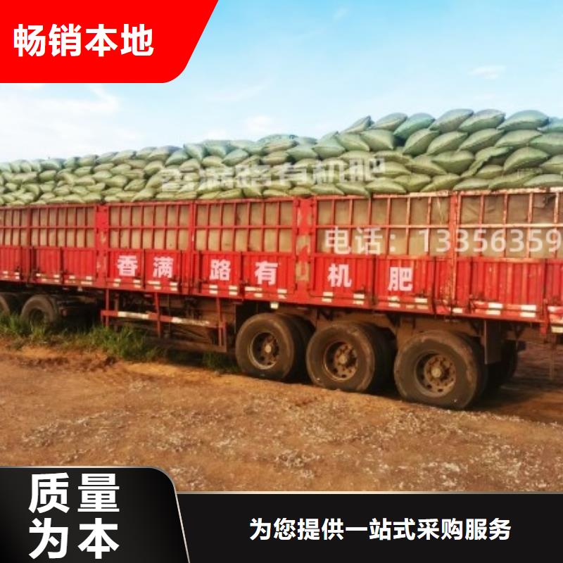 發酵雞糞增加土壤肥力