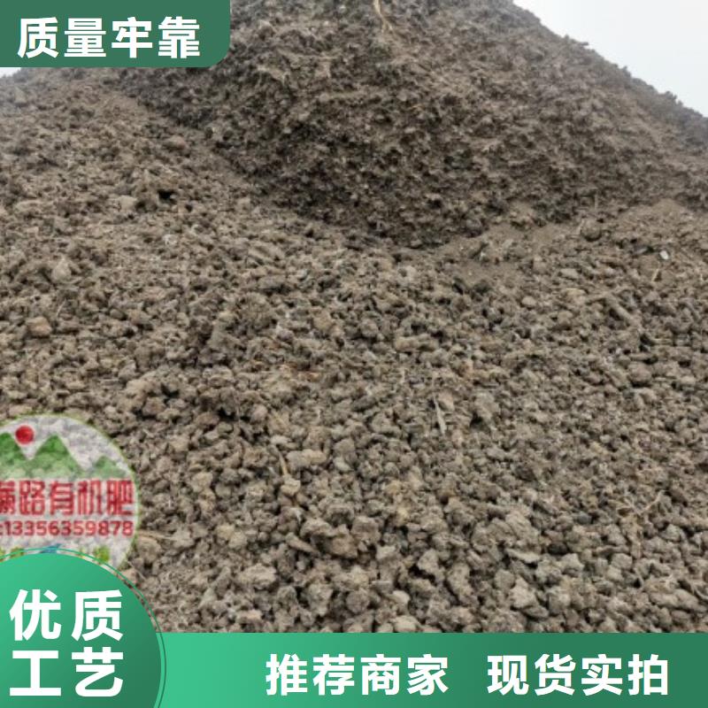 汕頭銅盂鎮(zhèn)雞糞有機(jī)肥提升土壤肥力