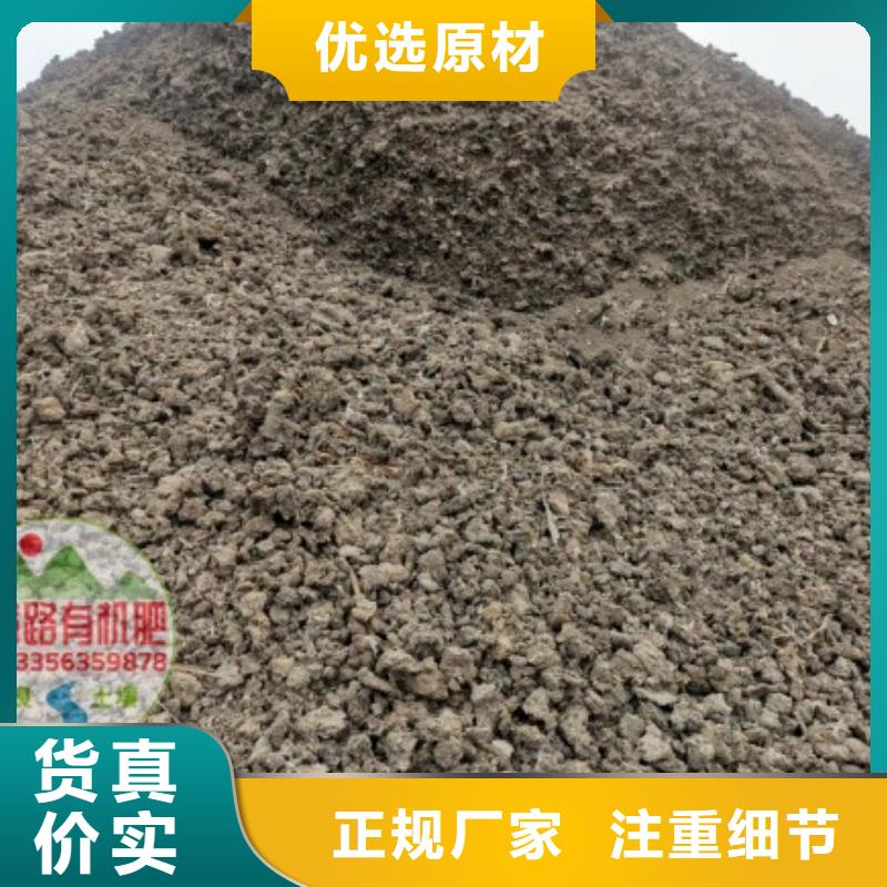 發(fā)酵羊糞咋個(gè)賣的