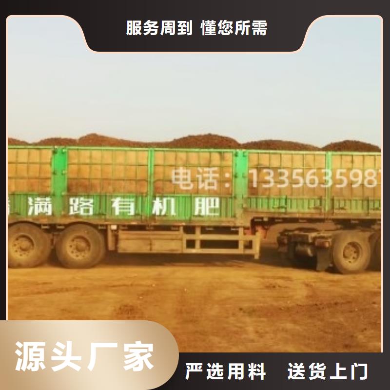 深圳市坪山街道曬干雞糞富足農(nóng)田