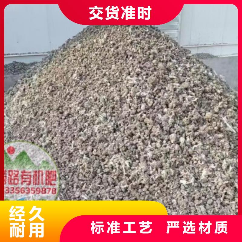 稻殼雞糞誠信天下