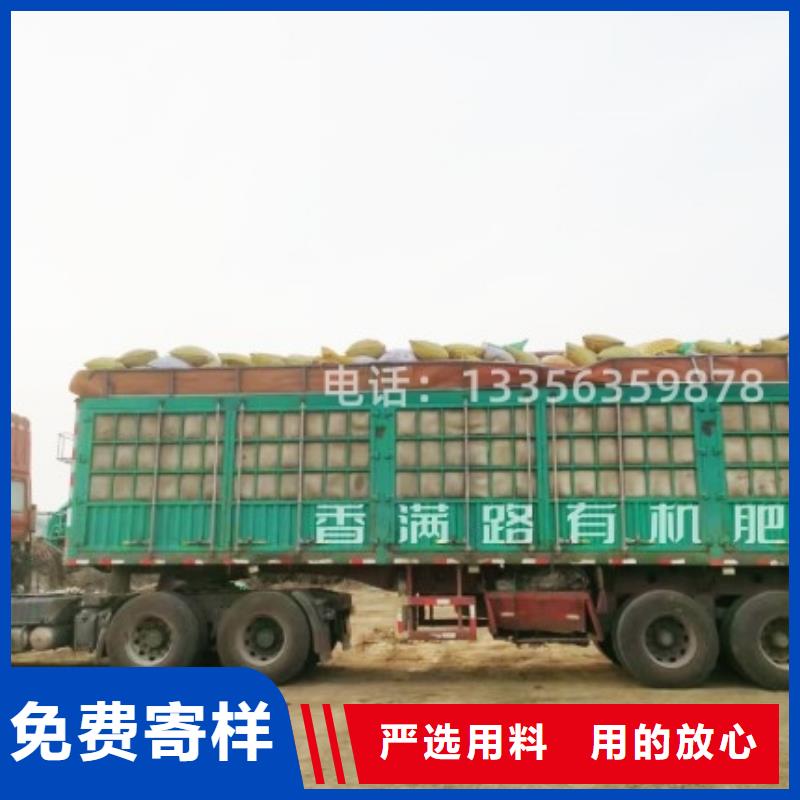 雞糞稻殼糞打造行業(yè)品質(zhì)
