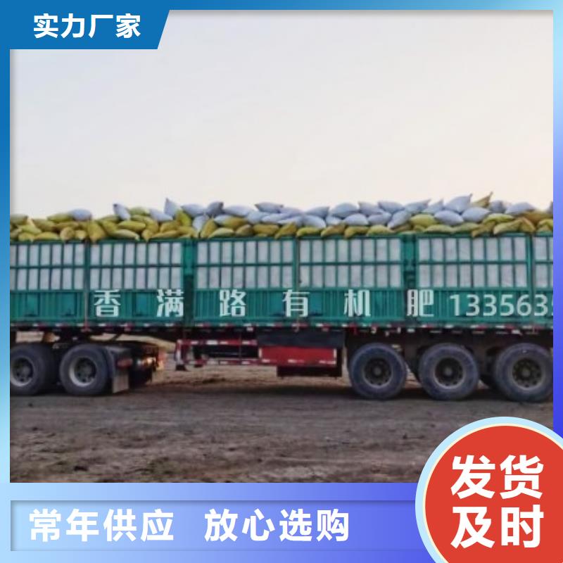 顆粒有機肥助力生態農業