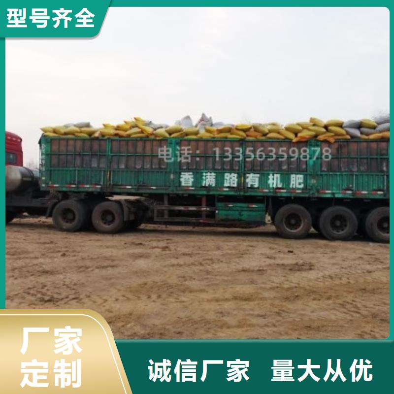 雞糞有機(jī)肥原料精選