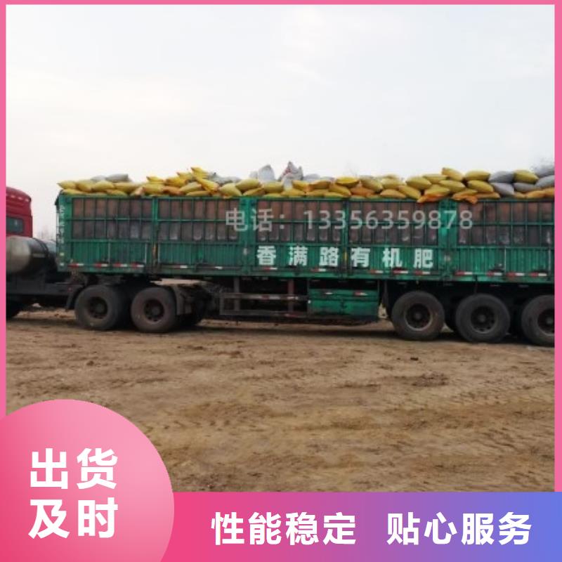 干雞糞多少錢